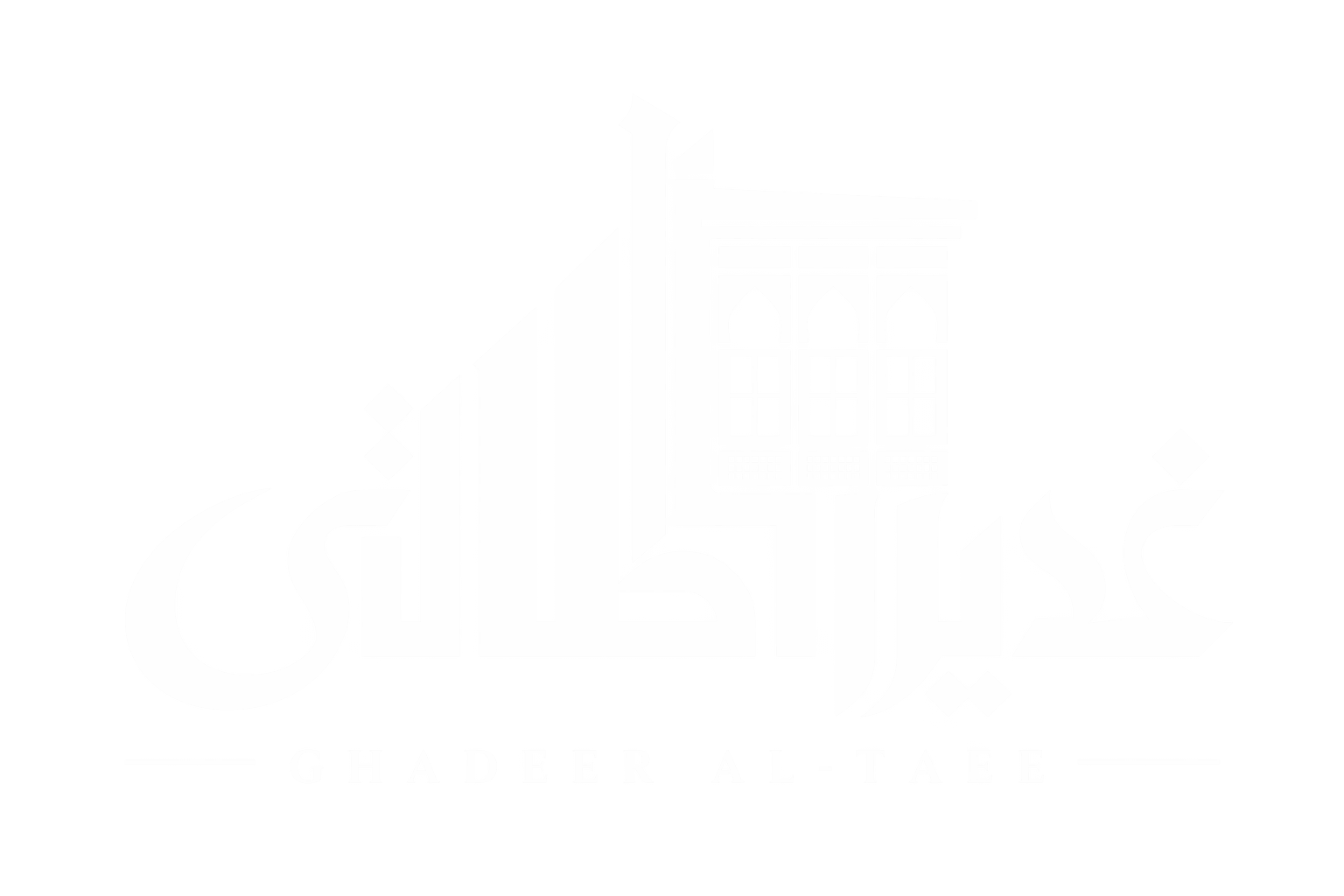 Ghadeer Al-Taee